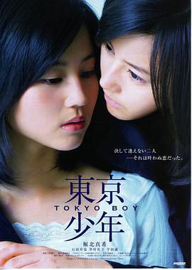 纸山夜航条目封面